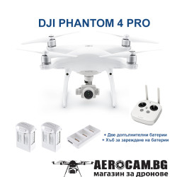 DJI Phantom 4 Pro + Две допълнителни батерии (Висок капацитет 5870mAh) + Хъб