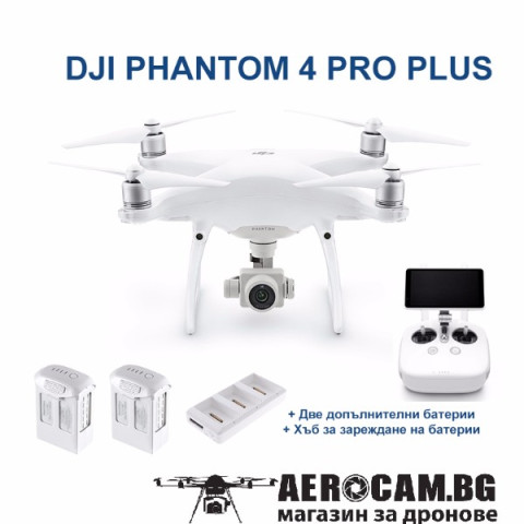 DJI Phantom 4 Pro Plus + Две батерии (Висок капацитет 5870mAh) + Хъб