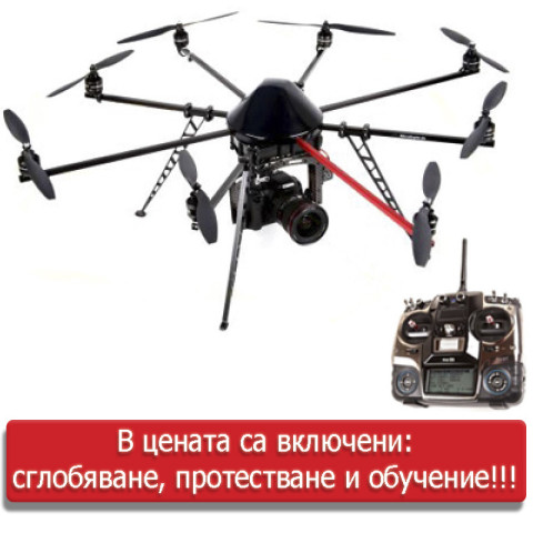 MIKROKOPTER ОКТОKOPTER-V8 XL + MX-20 + GPS