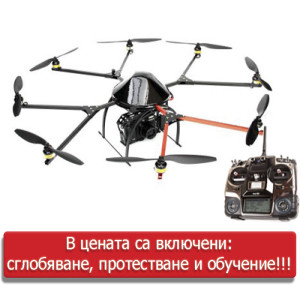 MIKROKOPTER ОКТОКОПТЕР-V8 + MX-20 + GPS